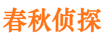 江城外遇调查取证